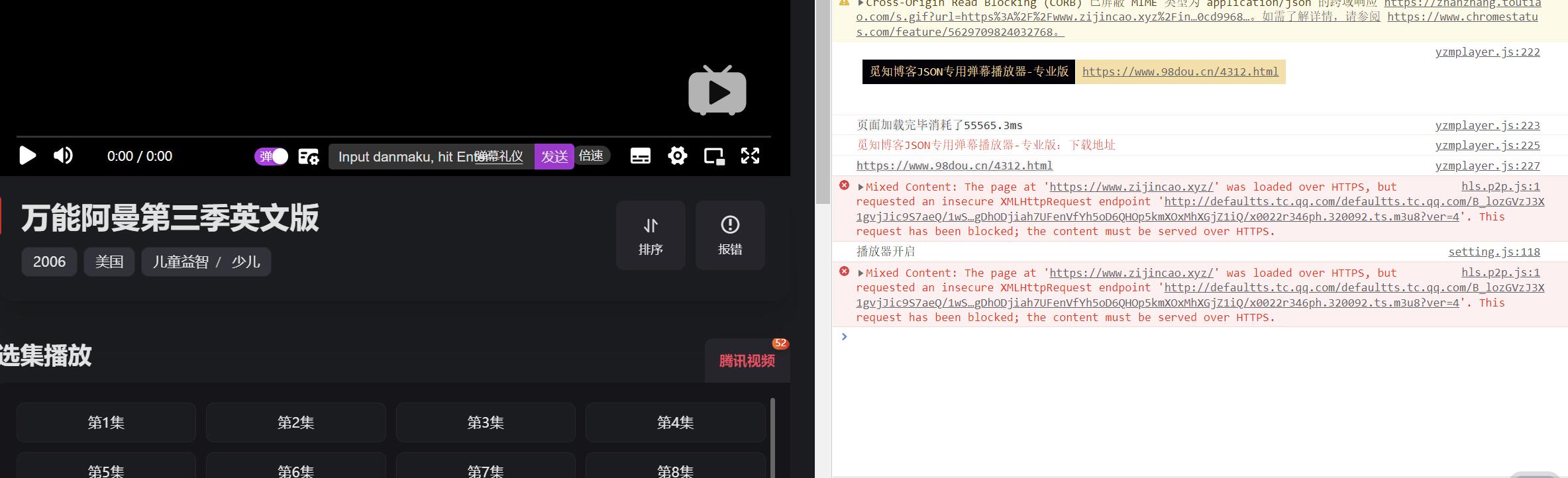 处理：This request has been blocked； the content must be served over HTTPS.