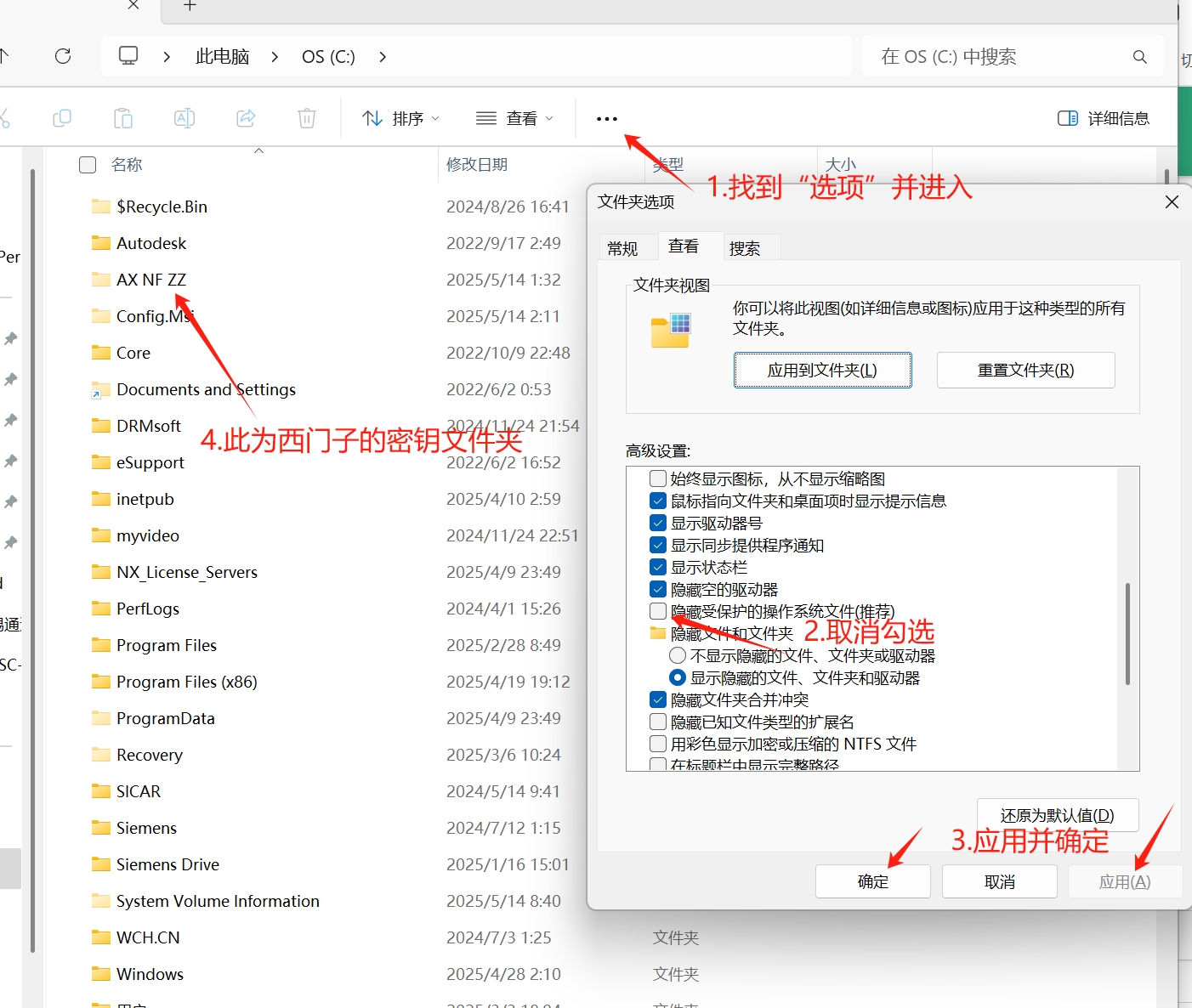 STEP7 Professional 的许可无法彻底完成，通常是因为Automation License Manager中发生了内部错误‌。